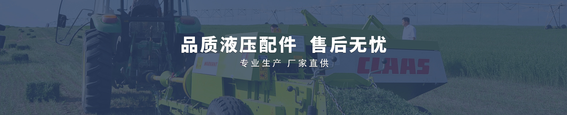 用途分類