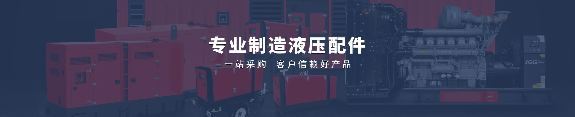 用途分類